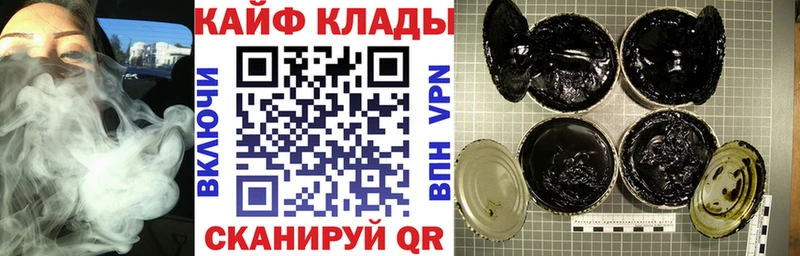 Все наркотики Ейск COCAIN A PVP Канабис