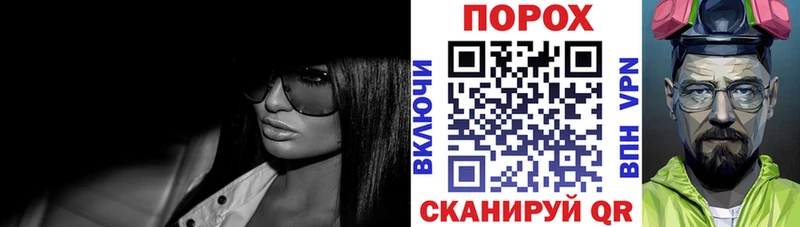 купить наркотики сайты  Ейск  АМФ 97% 