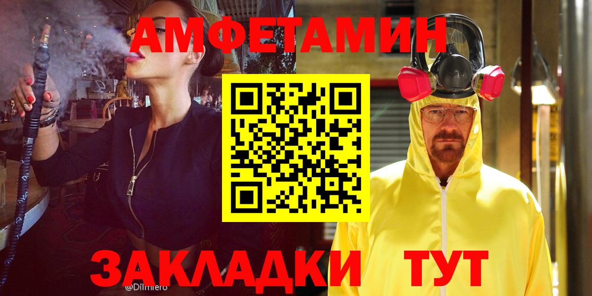 АМФ Розовый Ейск