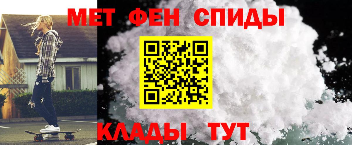 Amphetamine 98%  Вход с VPN  Ейск 