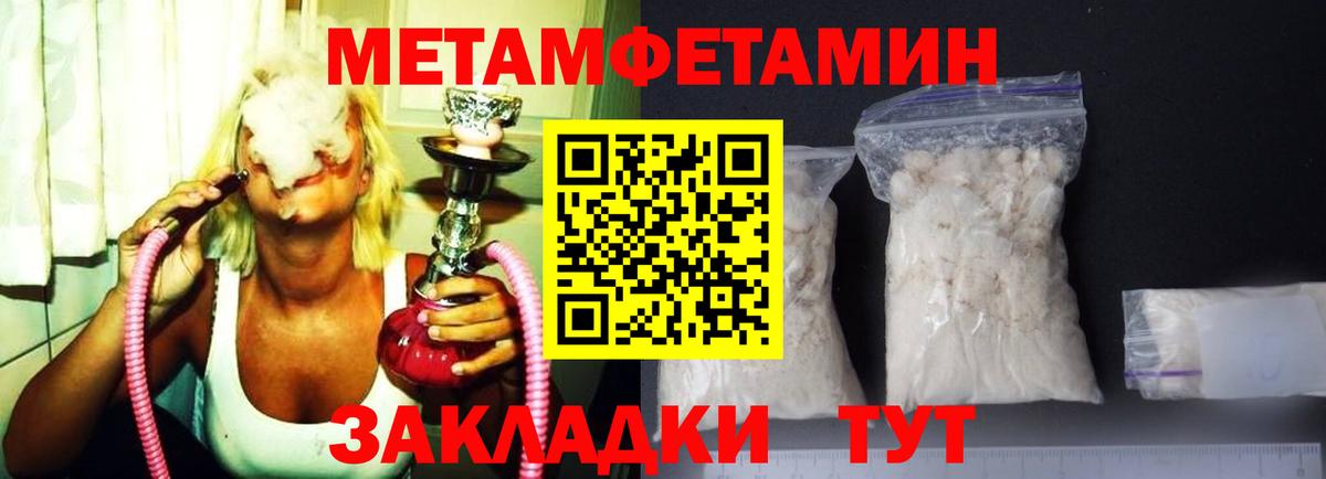 АМФЕТАМИН  блэк спрут ТОР  АМФЕТАМИН  Amphetamine 98%  Ейск 