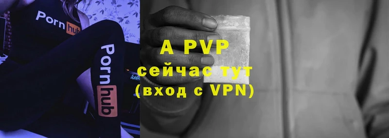 купить наркотики сайты  Ейск  Alfa_PVP кристаллы 