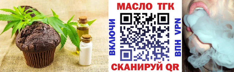 цена наркотик  Ейск  Canna-Cookies марихуана 