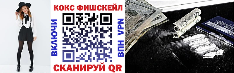 Кокаин Перу  Ейск 