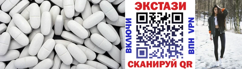 наркотики  Ейск  Ecstasy бентли 