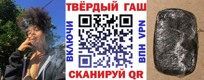Гашиш Premium наркота Ейск