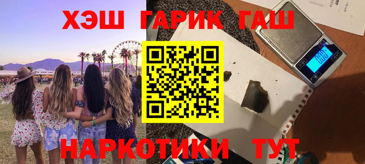 Гашиш AMNESIA HAZE Ейск