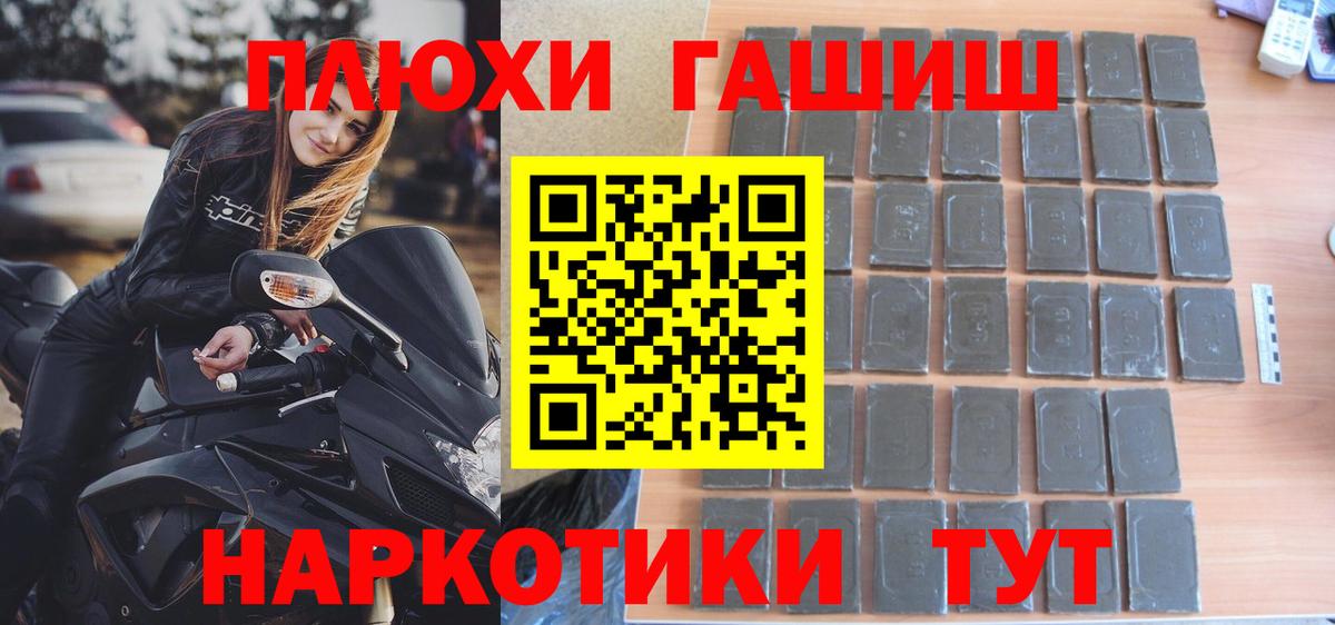 Гашиш индика сатива Ейск