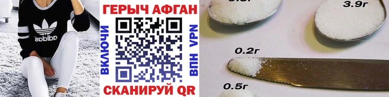 darknet формула  МЕГА рабочий сайт  Ейск  где можно купить наркотик  ГЕРОИН хмурый 