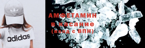 кокаин Нефтекумск