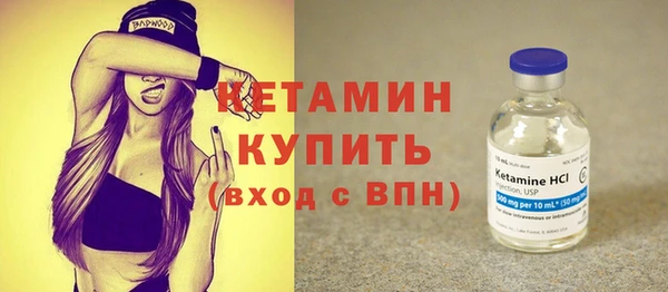 кокаин Нефтекумск