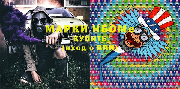кокаин Нефтекумск