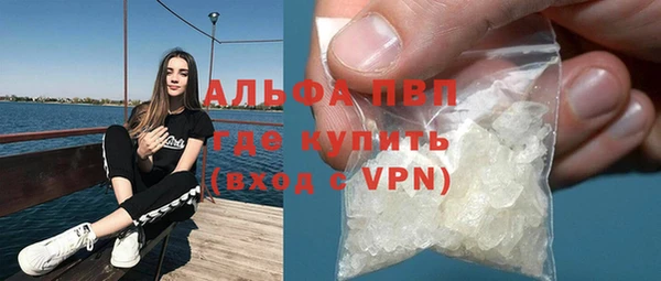 кокаин Нефтекумск