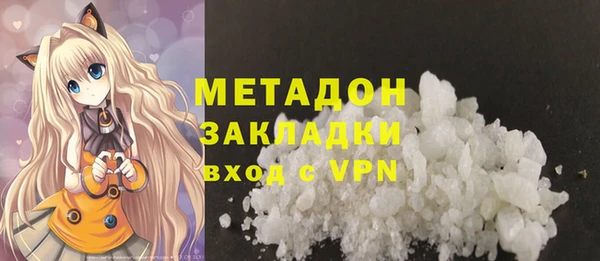 MDMA Premium VHQ Горно-Алтайск