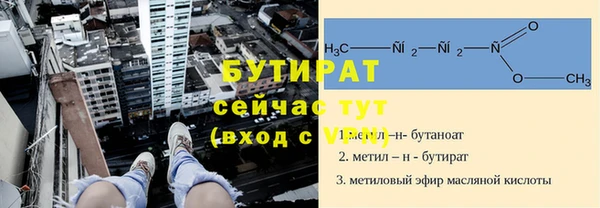 кокаин Нефтекумск