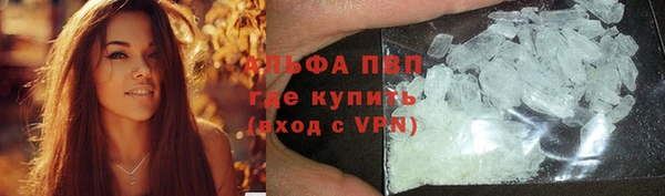 кокаин Нефтекумск
