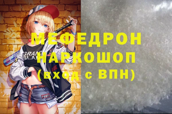 прущая мука Нея