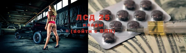 гашиш Бежецк