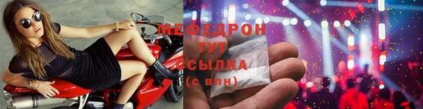 мдпв Нефтегорск