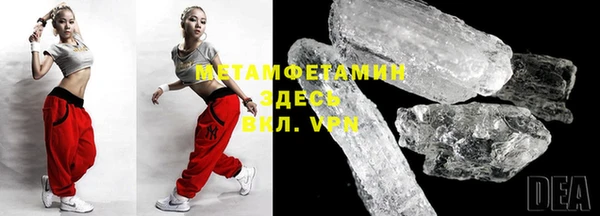 MDMA Premium VHQ Горно-Алтайск