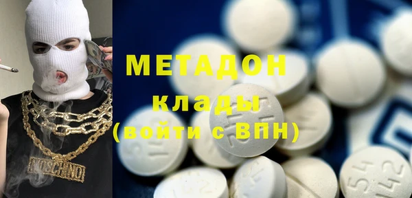 кокаин Нефтекумск