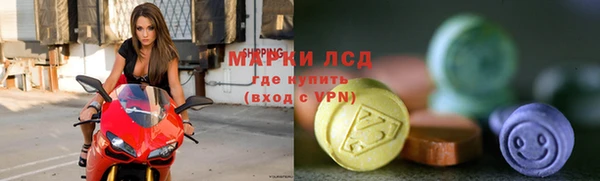 MDMA Premium VHQ Горно-Алтайск