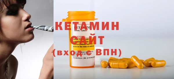 кокаин Нефтекумск