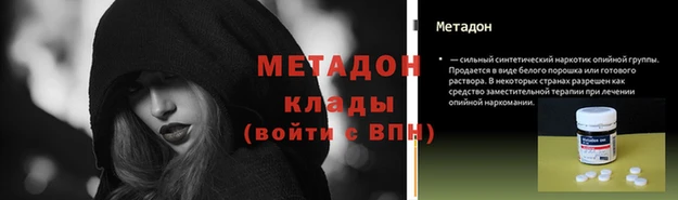 кокаин Нефтекумск