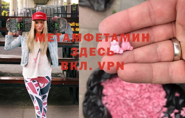 кристаллы Белая Холуница
