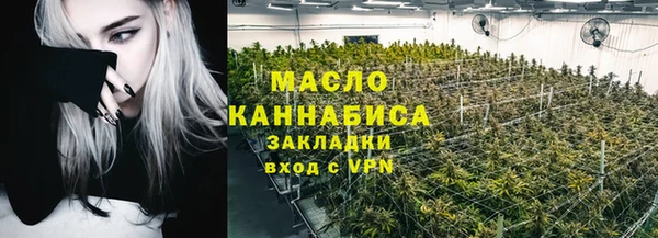 каннабис Белая Калитва
