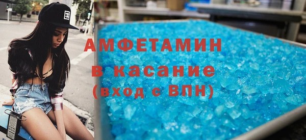 MDMA Premium VHQ Горно-Алтайск