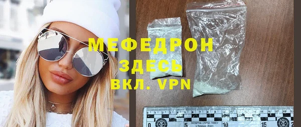 MDMA Premium VHQ Горно-Алтайск