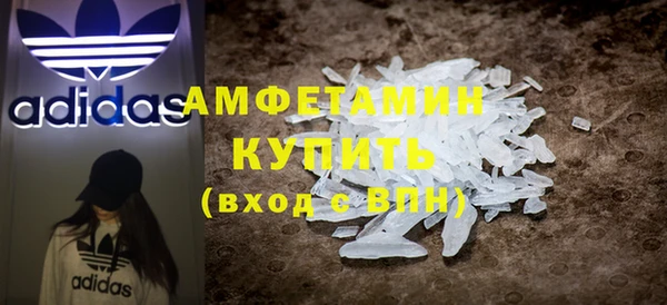 кокаин Нефтекумск