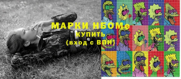 MDMA Premium VHQ Горно-Алтайск