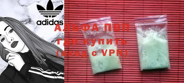 крисы Бикин
