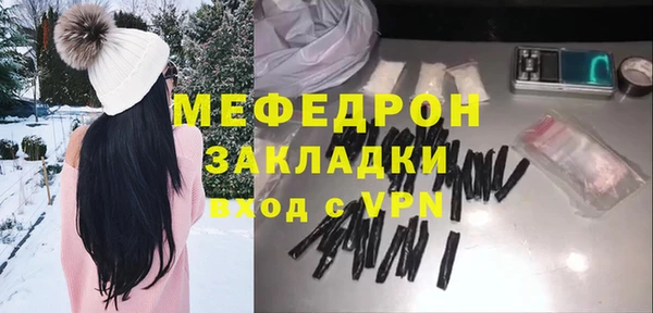кокаин Нефтекумск