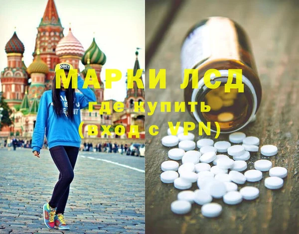 MDMA Premium VHQ Горно-Алтайск