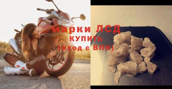 кокаин Нефтекумск