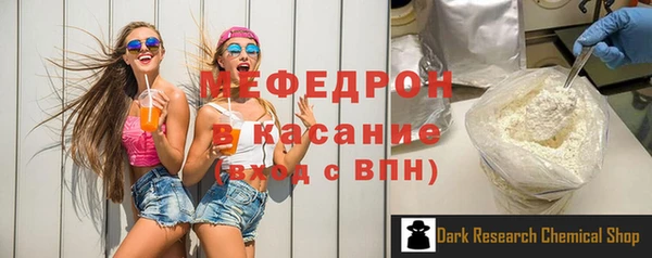 соль ск Билибино