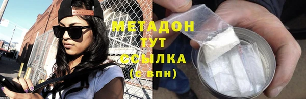 кокаин Нефтекумск