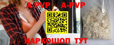 первитин Гай