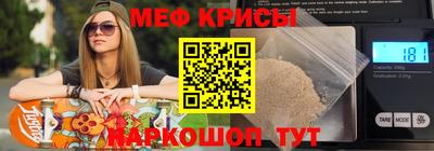 мефедрон VHQ Гатчина