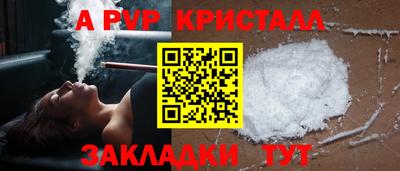 первитин Гай