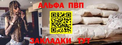 а пвп мука Балахна