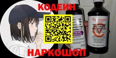 мефедрон VHQ Гатчина