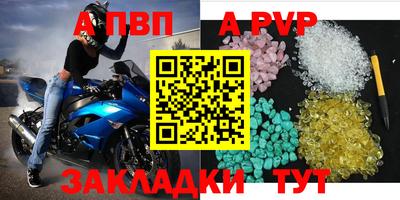 альфа пвп VHQ Балашиха