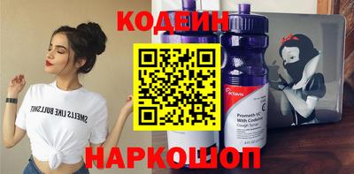 мефедрон VHQ Гатчина