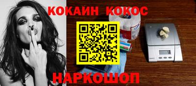 мефедрон VHQ Гатчина