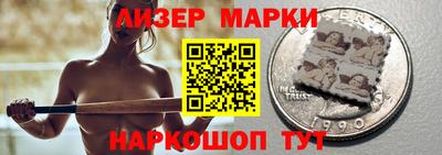 мефедрон VHQ Гатчина