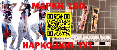 мефедрон VHQ Гатчина